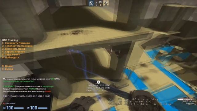 советы, которые должны помочь прыгать long jump новичкам CS GO №2 смотреть онлайн