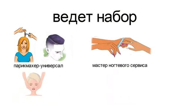 дудл видео для Beauty Point. смотреть онлайн