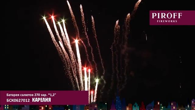 КАРЕЛИЯ БСК0627012 смотреть онлайн