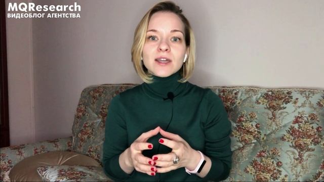 Как составлять гайд (список вопросов) для глубинного интервью или фокус-группы? смотреть онлайн