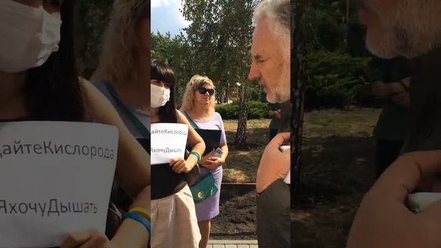 Мирная акция "Дайте кислорода! Я хочу дышать!" Часть 1. смотреть онлайн