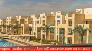 Обзор отеля Mangroovy Residence El Gouna - Grovin в Хургаде