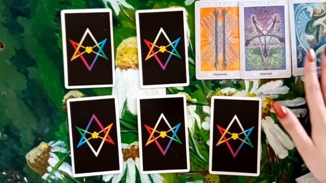 ГАДАНИЕ ТАРО. СБУДЕТСЯ ЛИ ТВОЁ ЖЕЛАНИЕ? смотреть онлайн