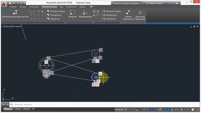 3. Геометрические зависимости Часть 2 (AutoCad) смотреть онлайн