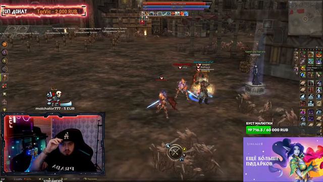 Lineage 2 Essence | Через тернии к звездам | Coral смотреть онлайн