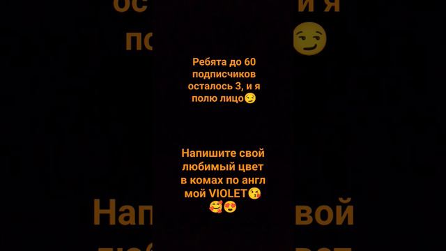 кто сможет написать также, ¿?¿?¿?¿?¿?¿?¿?¿ смотреть онлайн