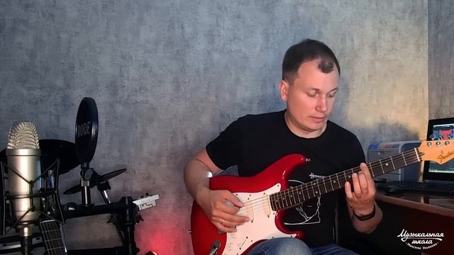 Как играть квинтами на гитаре смотреть онлайн