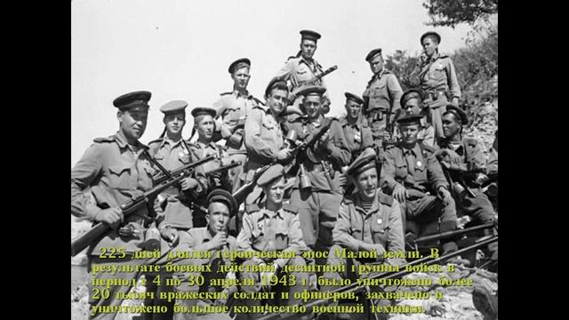 Презентация Город герой Новороссийск смотреть онлайн