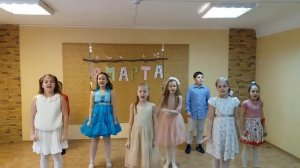 Ах, как это всё романтично... 4 класс