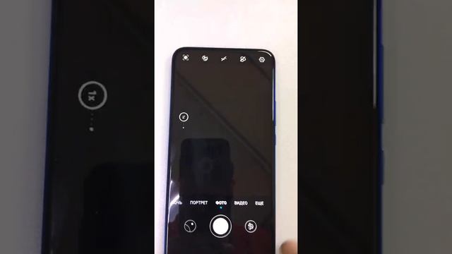 Honor 9X premium смотреть онлайн