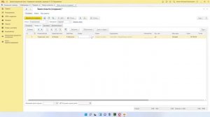 Счет в 1С | Как создать счет в 1С Управление торговлей 11