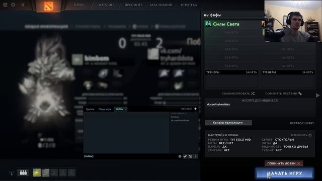 n0Name vs QoP (8000+ MMR, 2000+ games) gameplay. смотреть онлайн