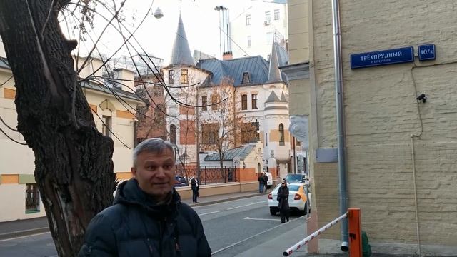Трехпрудный переулок и его окрестности смотреть онлайн