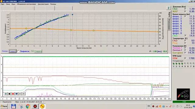 Создание топливной карты 2 (конец) смотреть онлайн