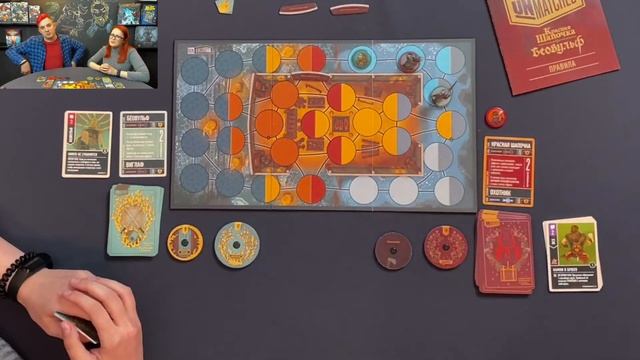 Стрим по игре Unmatched: Красная Шапочка Vs Беовульф + розыгрыш!