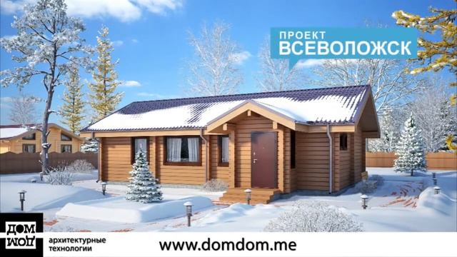 Презентация проектов домов компании ДомДом смотреть онлайн