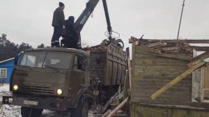 купили участок со старым домом и сносим дом. День первый
