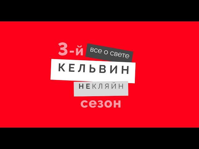 Подкаст "Без тени нет света" с Натальей Шальневой смотреть онлайн