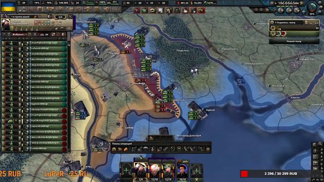 Hearts of Iron IV Millennium Dawn: A Modern Day Mod Украина. смотреть онлайн