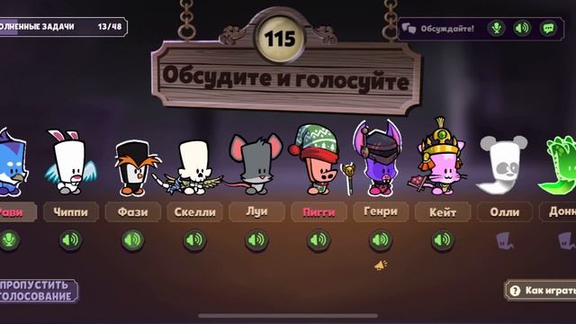 НЕОБЫКНОВЕННОЕ ВЕЗЕНИЕ В САСПЕКТС ?| ГЕЙМПЛЕЙ ЗА УБИЙЦУ В SUSPECTS