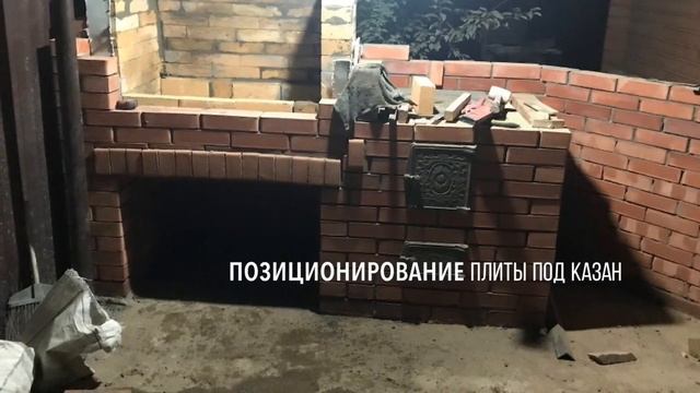 Строительство мангального комплекса "Михайловский" смотреть онлайн