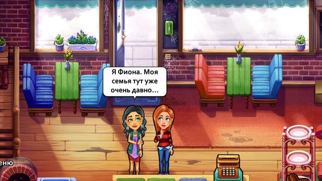 Welcome To Primrose Lake. #1. Одинаковые?