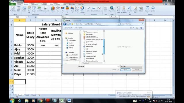 EXCEL ME LINK OBJECT KYA HAI l EXCEL ME LINK OBJECT KA USE KAISE KARE ? смотреть онлайн