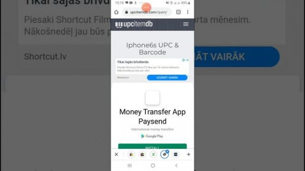 Ebay#Upc code Где искать код UPC #UPC code.