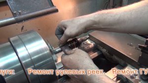 Ремонт рулевой рейки на Subaru Impreza. Ремонт рулевой рейки на Subaru Impreza в СПб.