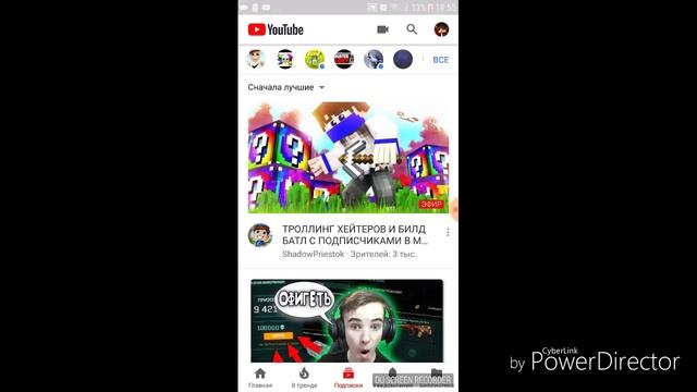 Пиарь про моего друга смотреть онлайн