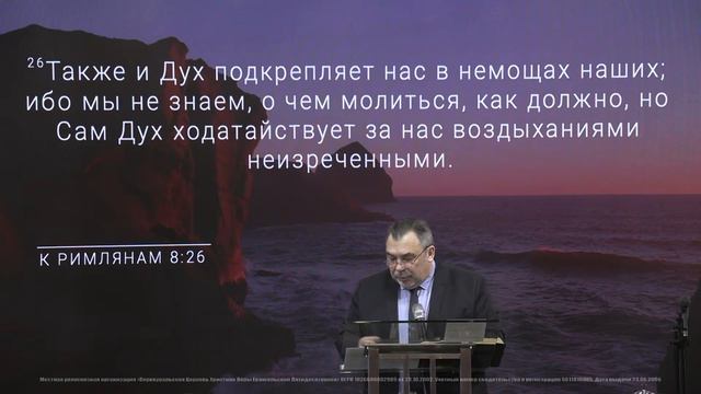 05.03.2023 | Воскресное Богослужение | Алексей Черноскутов смотреть онлайн