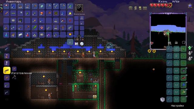 Новые аксессуары и оружие ► Terraria прохождение #2 смотреть онлайн