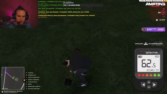 AMAZING RP - КУПИЛ НОВУЮ МАШИНУ смотреть онлайн