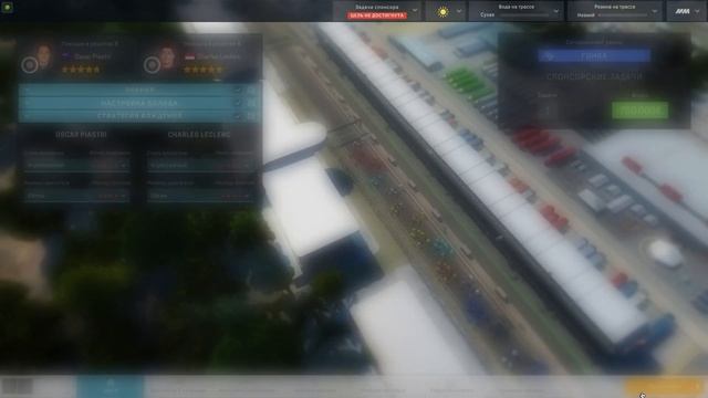 ЛЕГЕНДАРНО! ПЕРВАЯ ПОБЕДА?!? / MOTORSPORT MANAGER MOD F1 С НИЗОВ смотреть онлайн