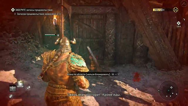 Прохождение For Honor (PC/RUS/60fps) - #7 [Ответный удар] смотреть онлайн