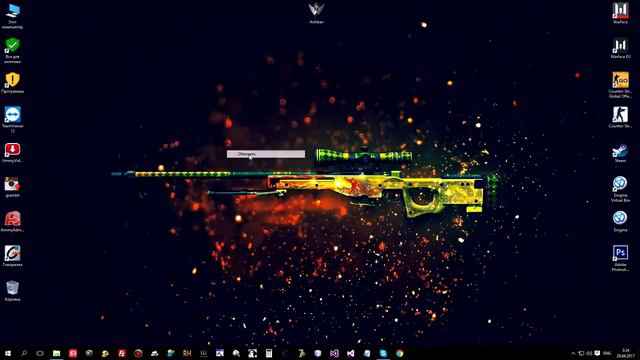 АНТИБАН ПО ЖД ДЛЯ WARFACE ОБНОВЛЕНИЕ 04 09 2017 смотреть онлайн