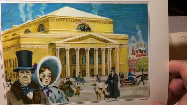 "Москва и москвичи" в рисунках Владимира Семёнова. Открытки. смотреть онлайн