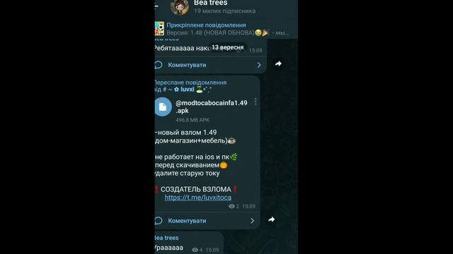 #токатубер #токабока #токалайфворлд #глобальныерекомендации #рекомендации#рек#обустройство#взлом смотреть онлайн