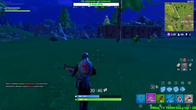 ПАТЧ 2.1.0 | NVIDIA ShadowPlay Highlights | КОСТЁР FORTNITE | SOLO смотреть онлайн
