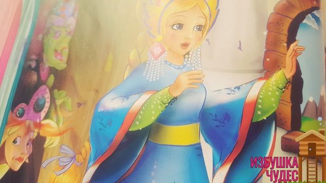 КОЩЕЙ БЕССМЕРНЫЙ И ЕЛЕНА - КРАСА. Аудиосказки. Слушать сказки. Канал для детей. смотреть онлайн