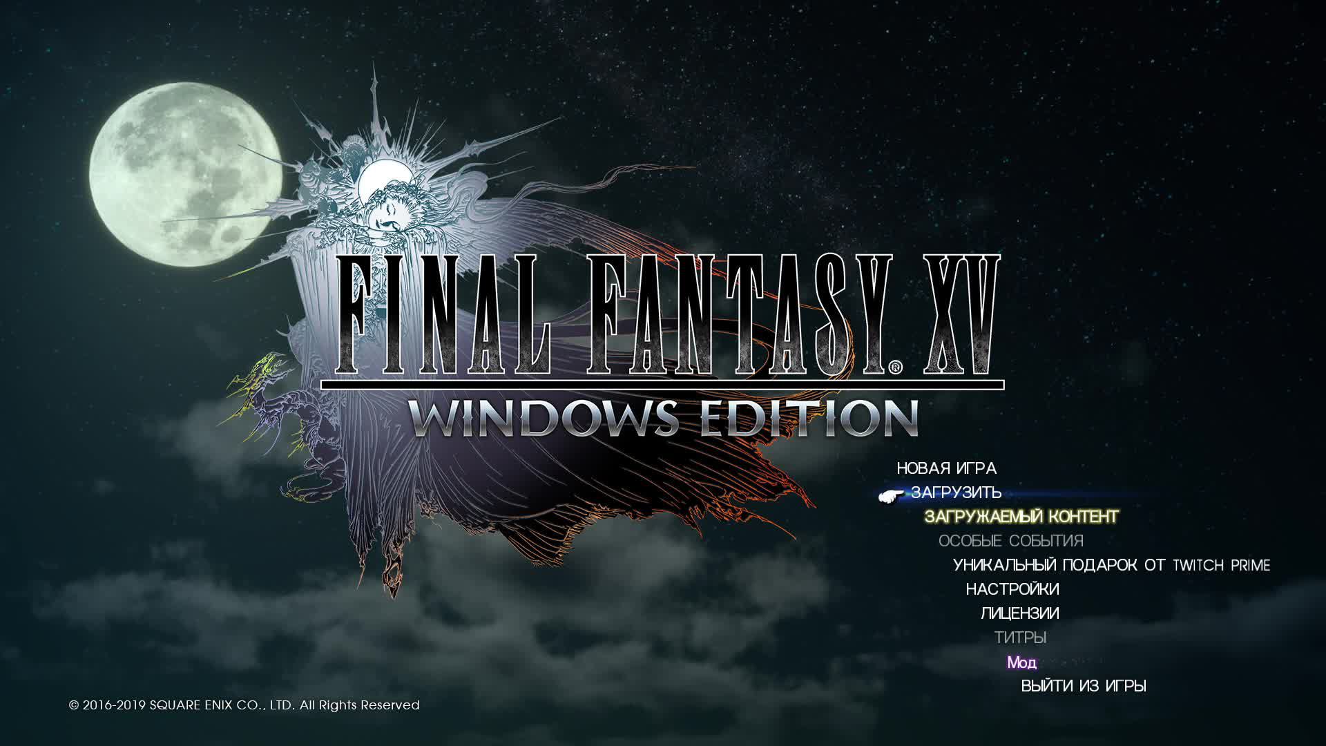 Прохождение игры FINAL FANTASY XV WINDOWS EDITION (Стрим) в 2024 # 1