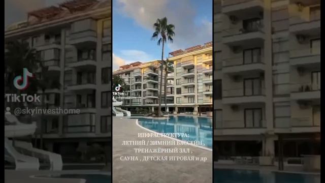 Жилой комплекс Aqua Аква в Алании/ Анталия / Турция смотреть онлайн