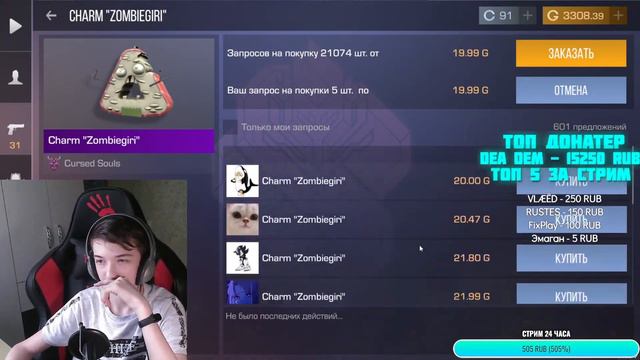 ОБНОВА 0.19.3 ВЫШЛА! Я ПОКУПАЮ АВМ В2?! ЧАСТЬ#7, СТРИМ СТАНДОФФ 2 STANDOFF 2 ЭЙСЕН смотреть онлайн