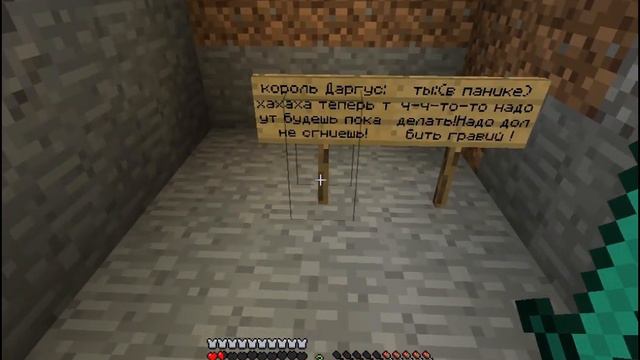 Прохождение карты Minecraft - Проклятие 2 часть