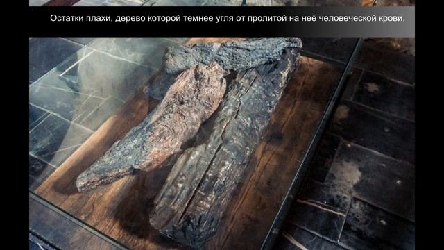 Резня в Батак. Варварское убийство пяти тысяч болгар. смотреть онлайн