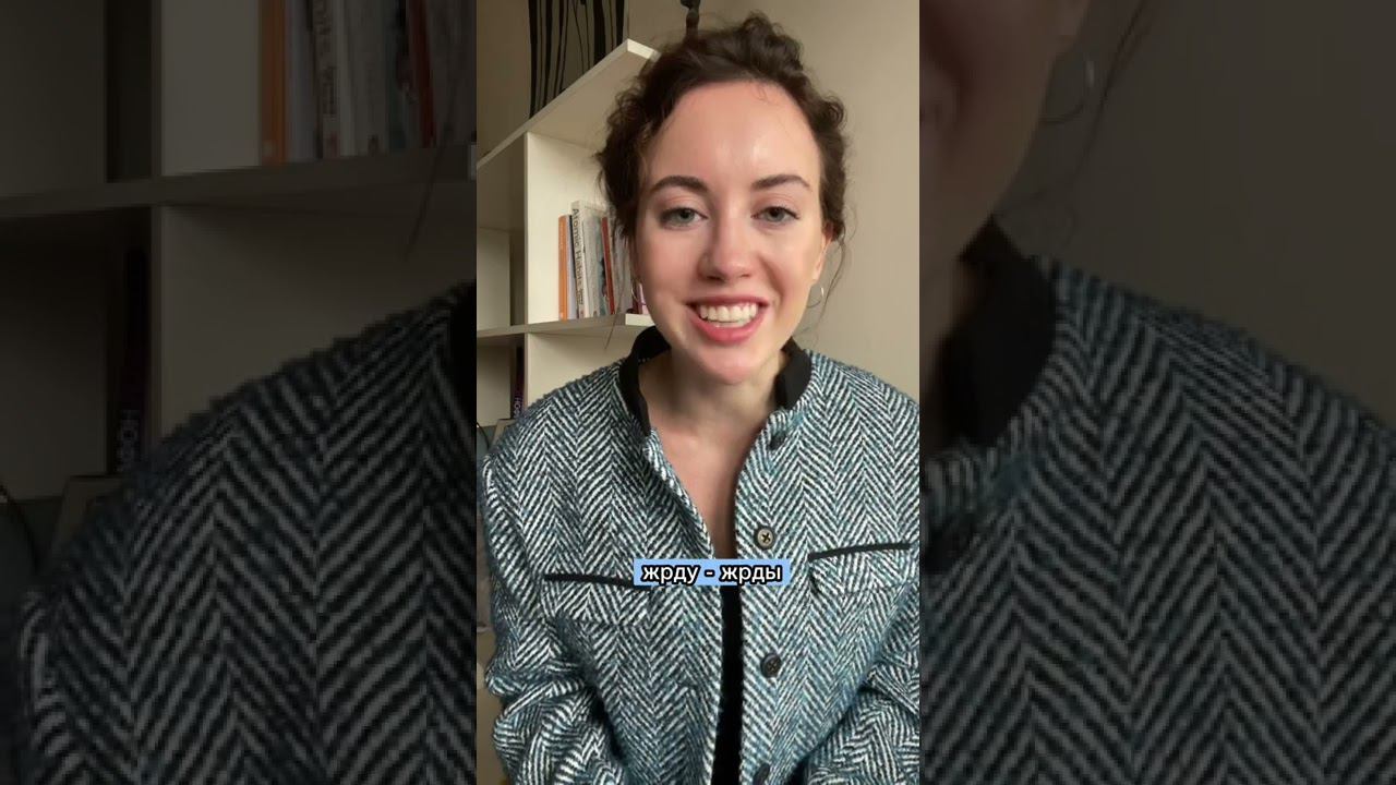 ✅Как за 1 минуту улучшить дикцию? #shorts смотреть онлайн