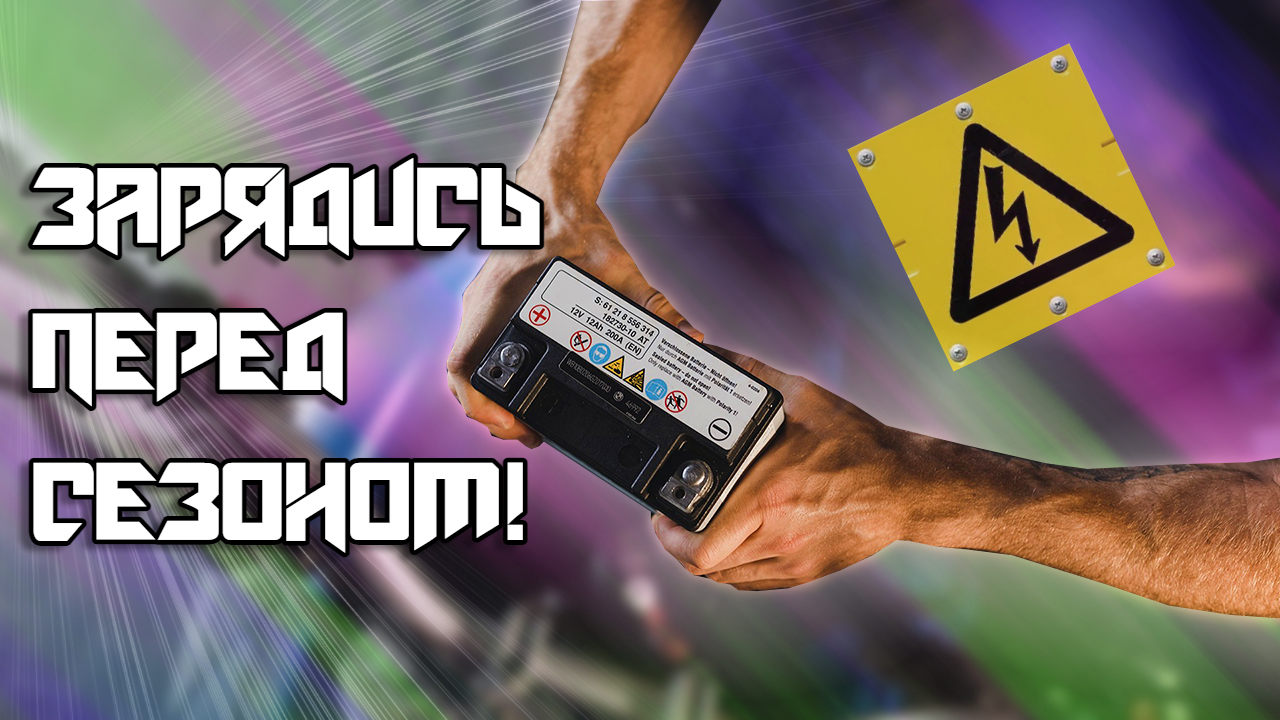 Начал подготовку мопеда Альфа к сезону 2022 | Купил бюджетное ЗУ для аккумулятора смотреть онлайн