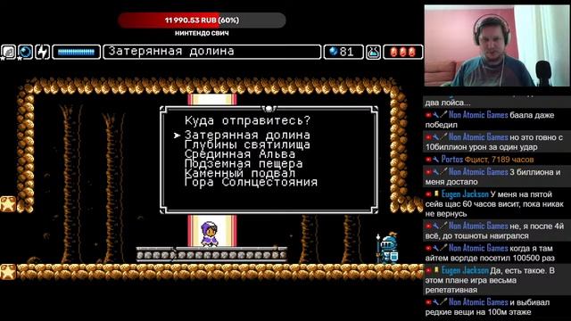 Alwa's Awakening (Part 2) смотреть онлайн