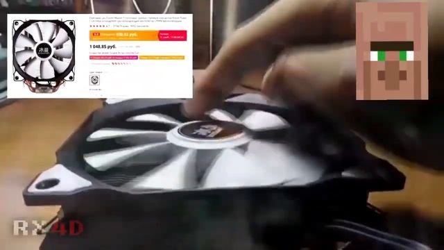 rx4d-железный AliExpress,но это голос жителя смотреть онлайн