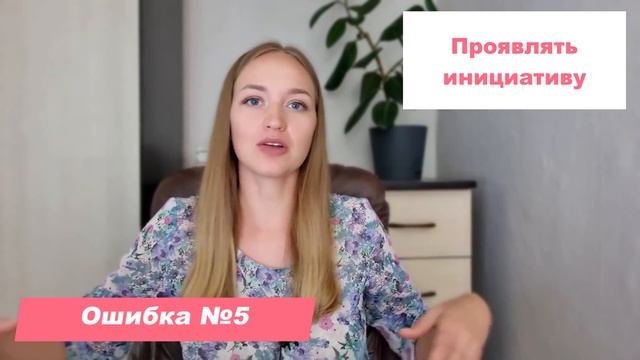 Что нельзя делать после расставания, если хочется все вернуть смотреть онлайн